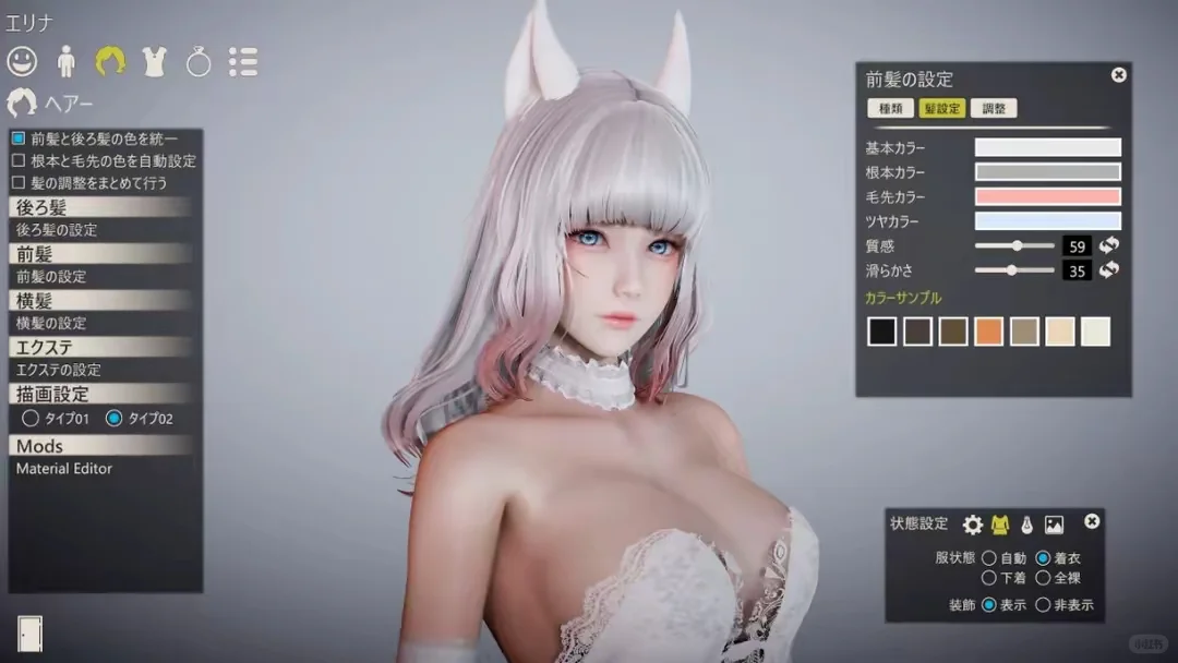 AI少女·璇玑公主 V1.21 完美免安装整合版