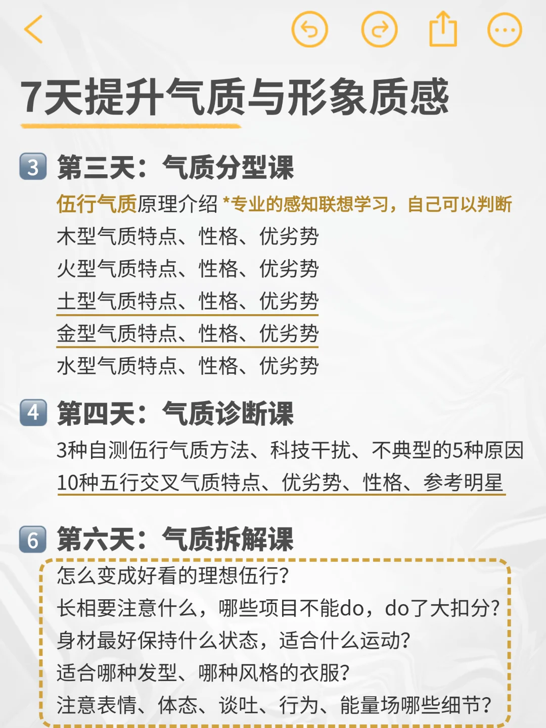 土金素人投稿：很女人味的裙子不适合你