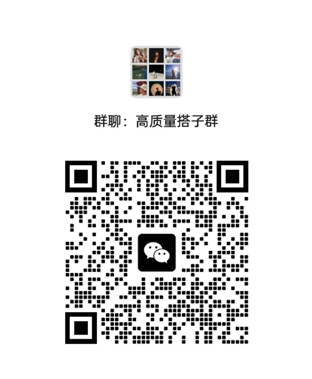 全是女女…聊的也超开‼️缺男的～速进💑有位置