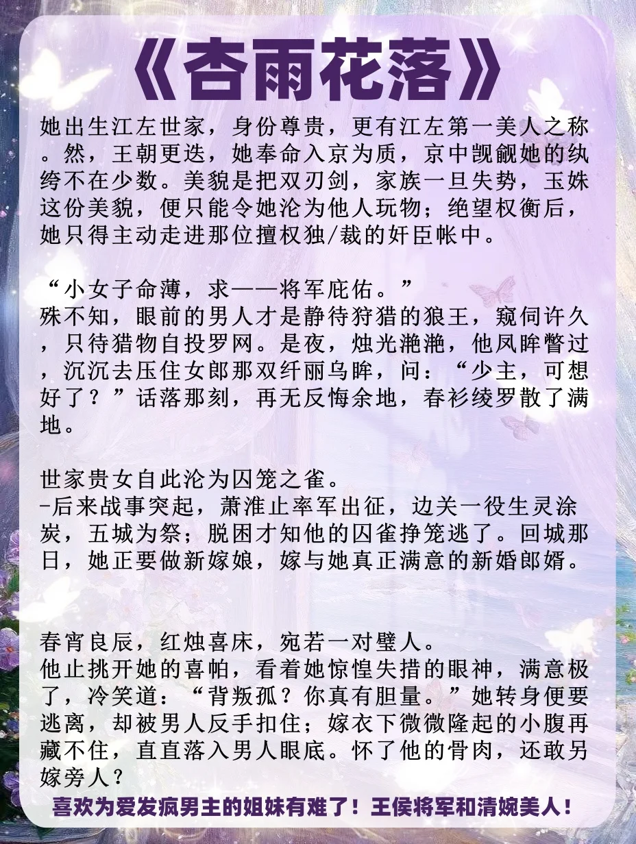 “不…不能再来了，疼……”