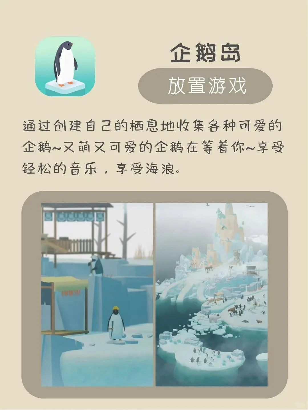 好用❗️❗️高级女生必备的神仙APP