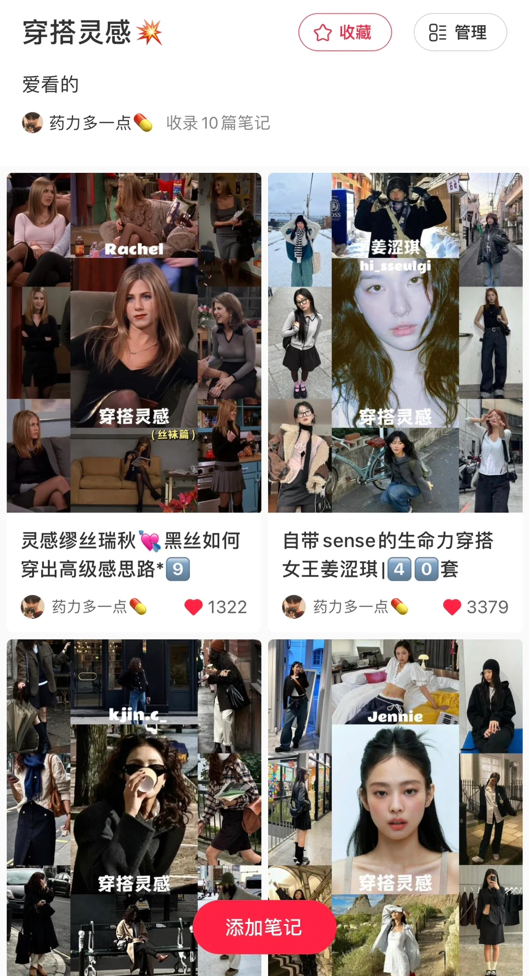 赵丽颖教科书式的港风大衣美学🔖|3⃣️0⃣️套