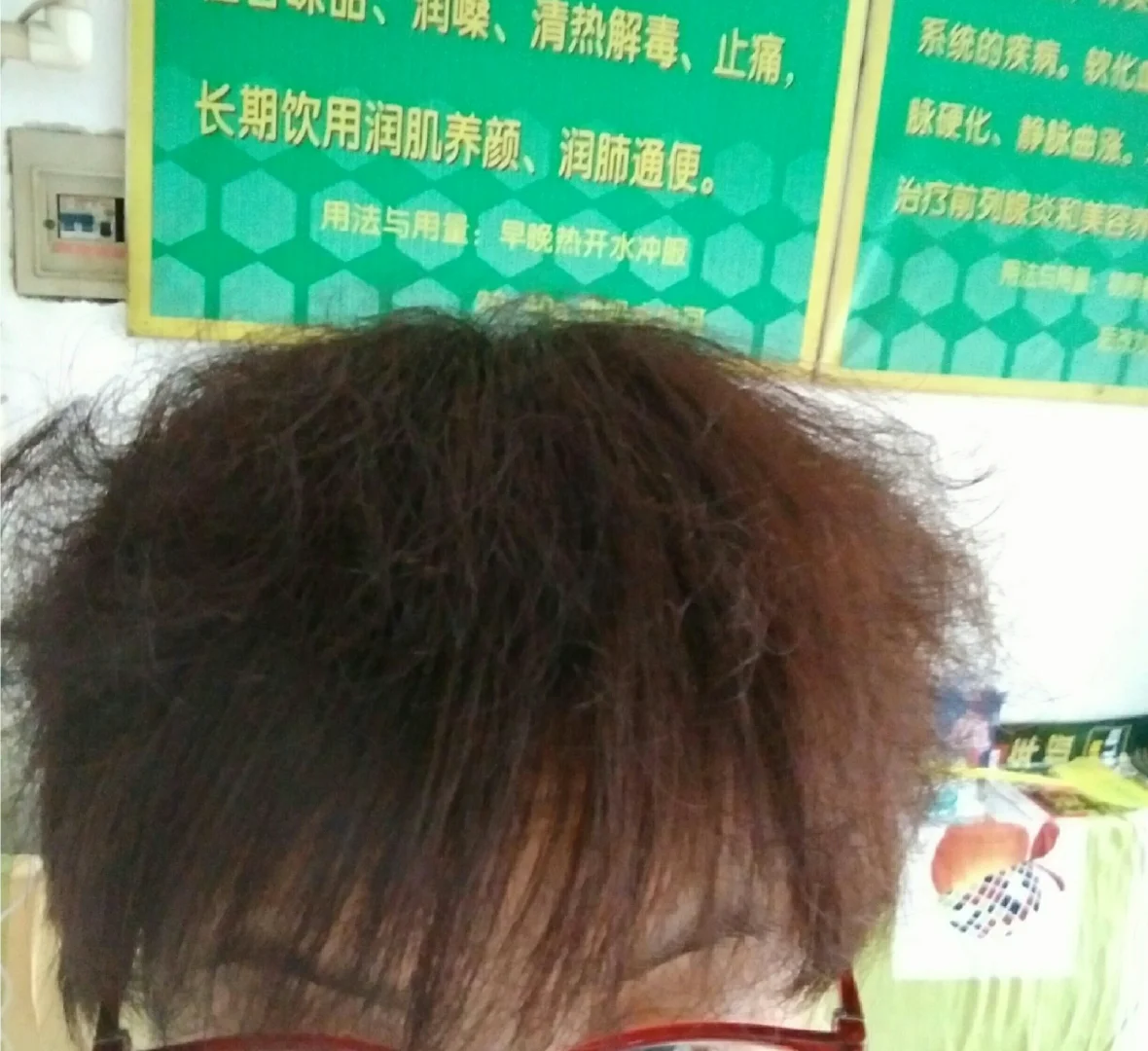 安利植萃护发染霜染是我染发的最爱！