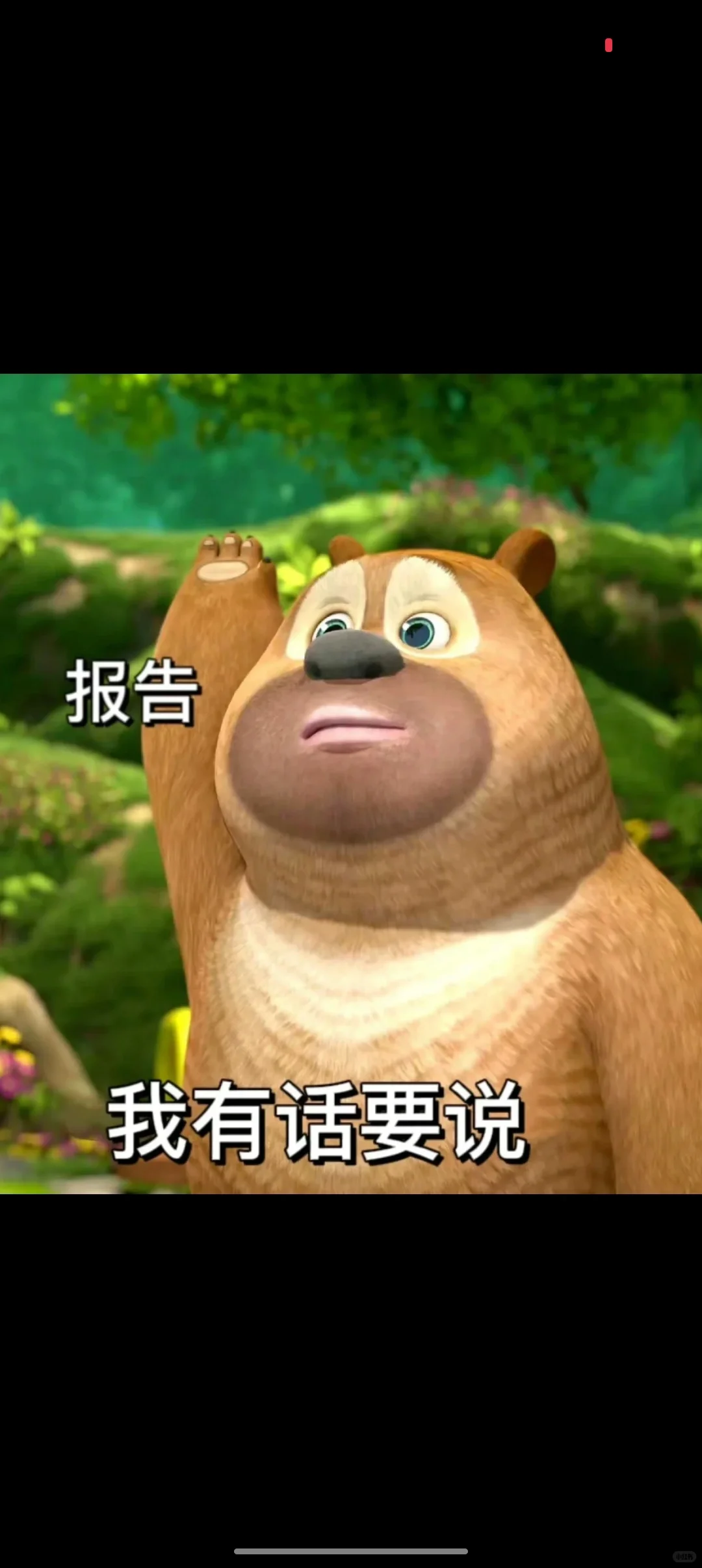 朋友圈能不能也开发一个关键字搜索功能！