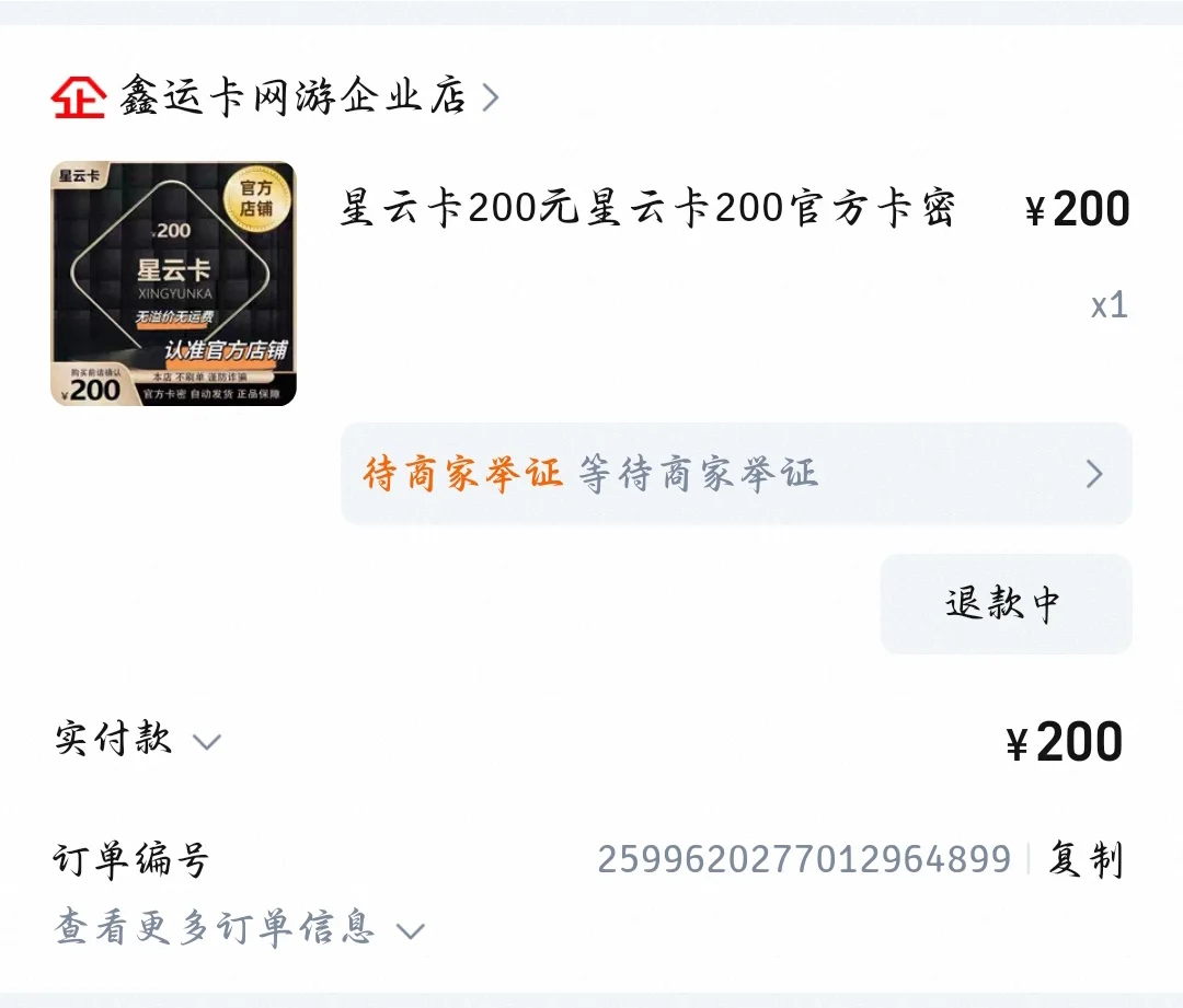 鞠婧祎超话出卡被骗 440 怎么办！！！