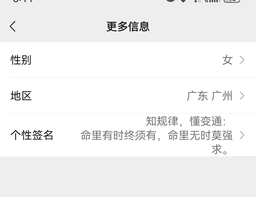 心变了……