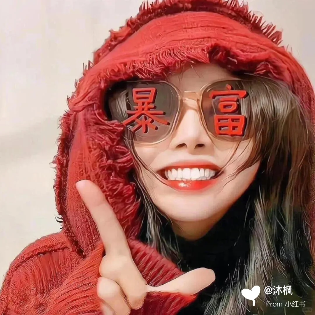 优质女头你值得拥有！