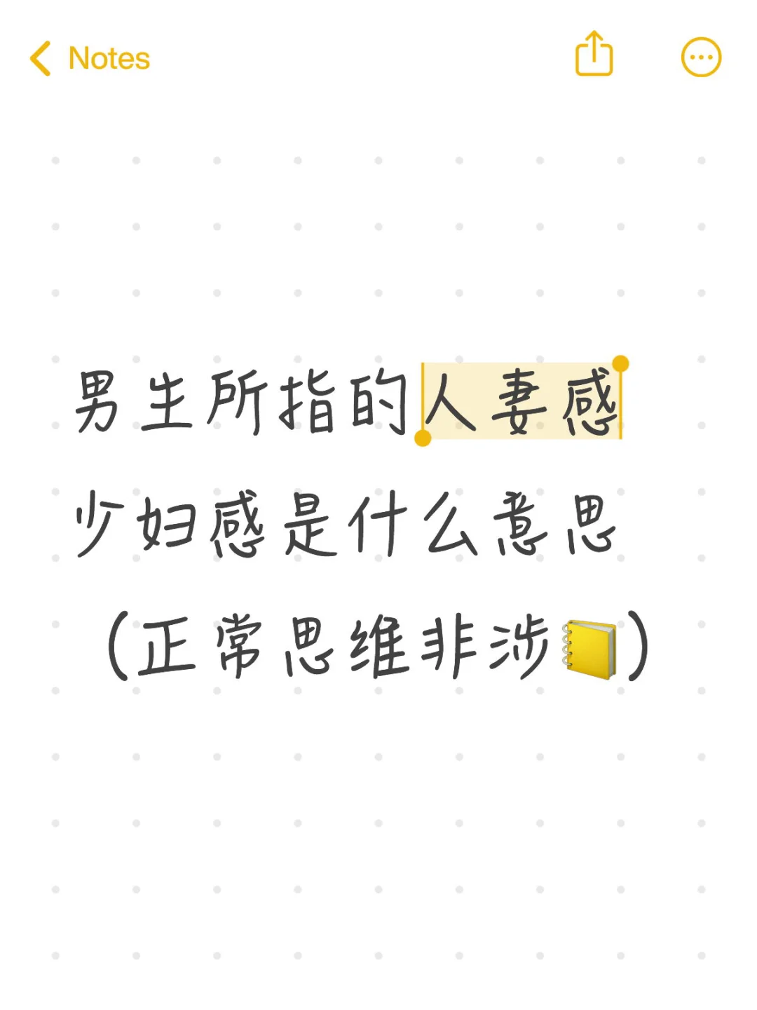 发现不当即言论拉⚫️举🫂