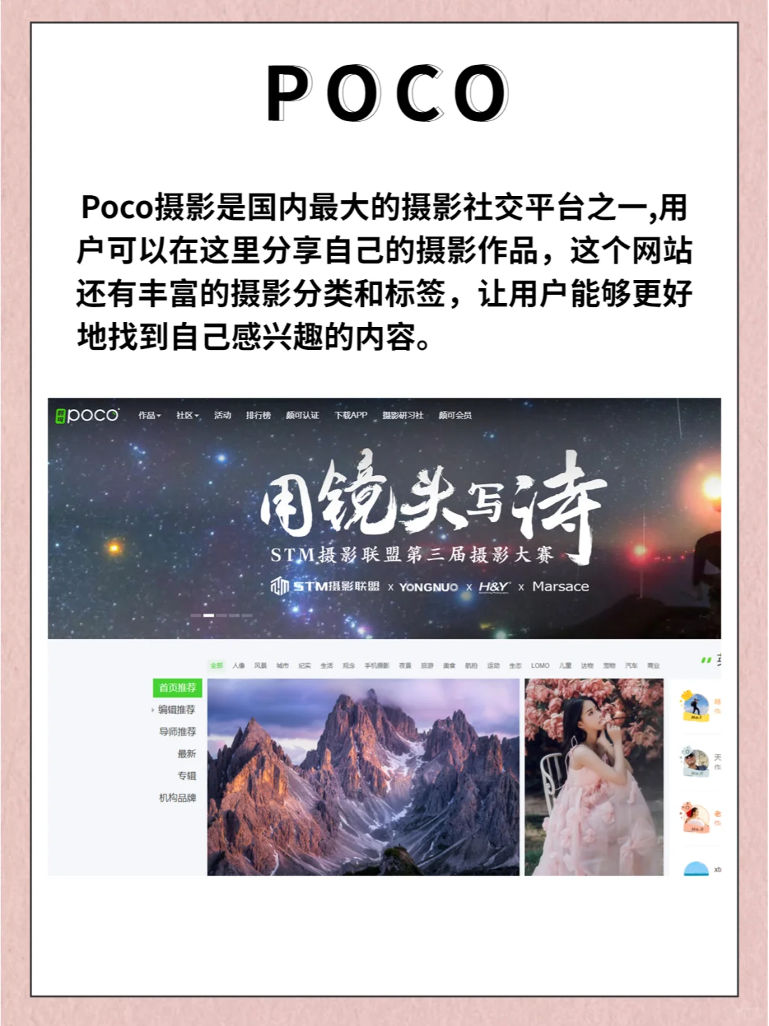 提高审美|学摄影请疯狂看这些网站❗❗