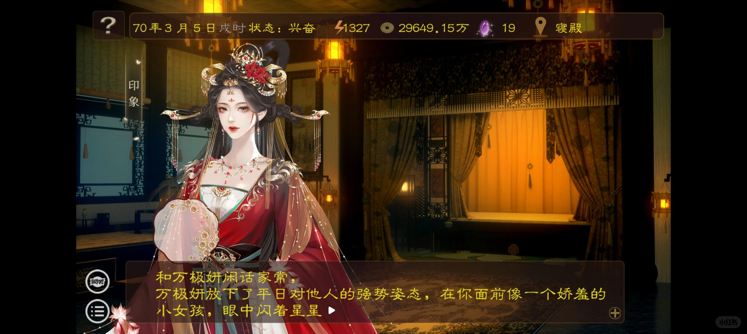 好妩媚动人！！！