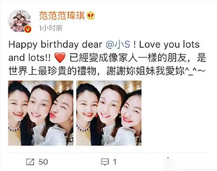 小S迎46岁生日，粉丝晒美照为其庆生