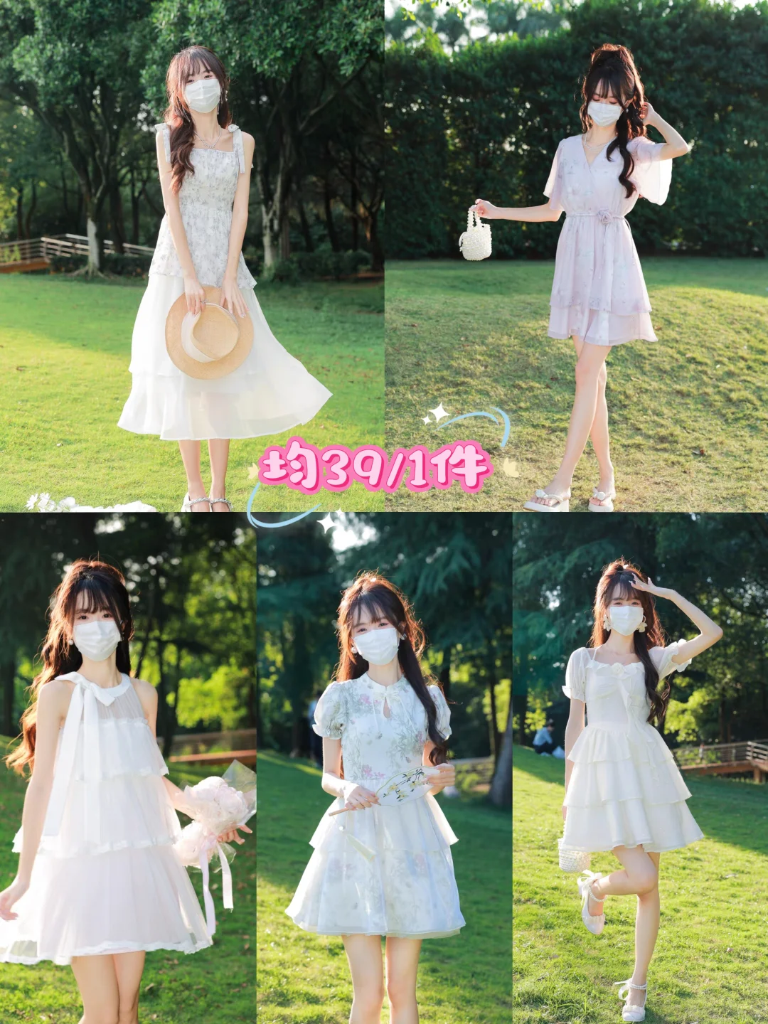 女大创业失败😭均39/件💰包油带回家