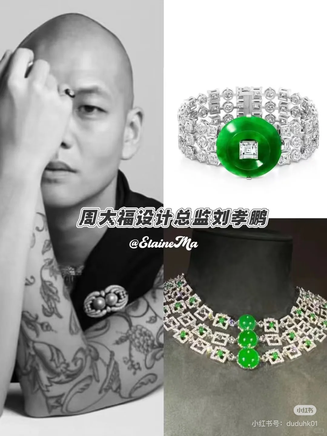 这是花了多少力气才请到郭晶晶女神的？