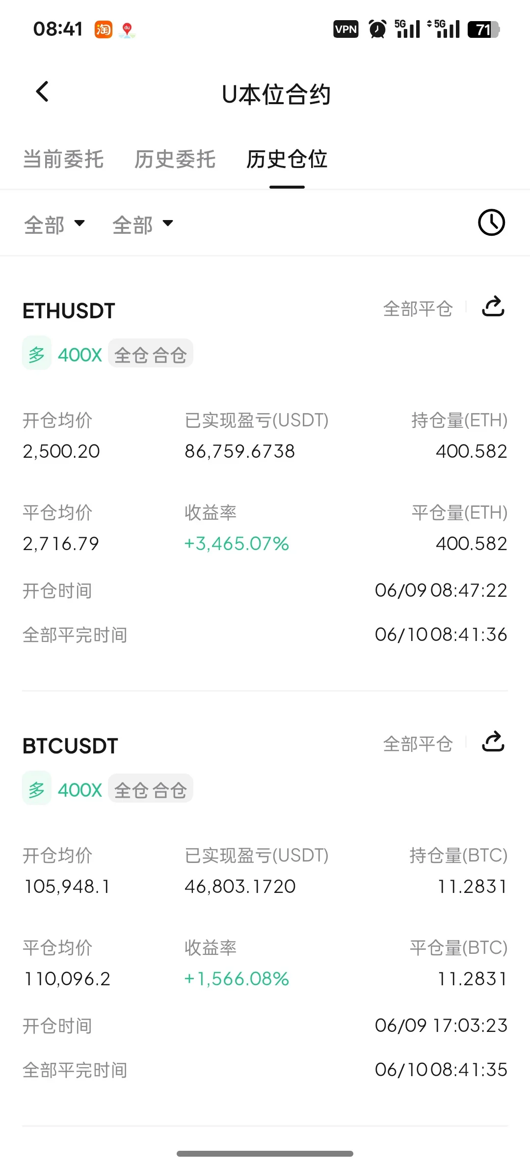 🚀 【新人报道】币圈野生段子手申请出战！
