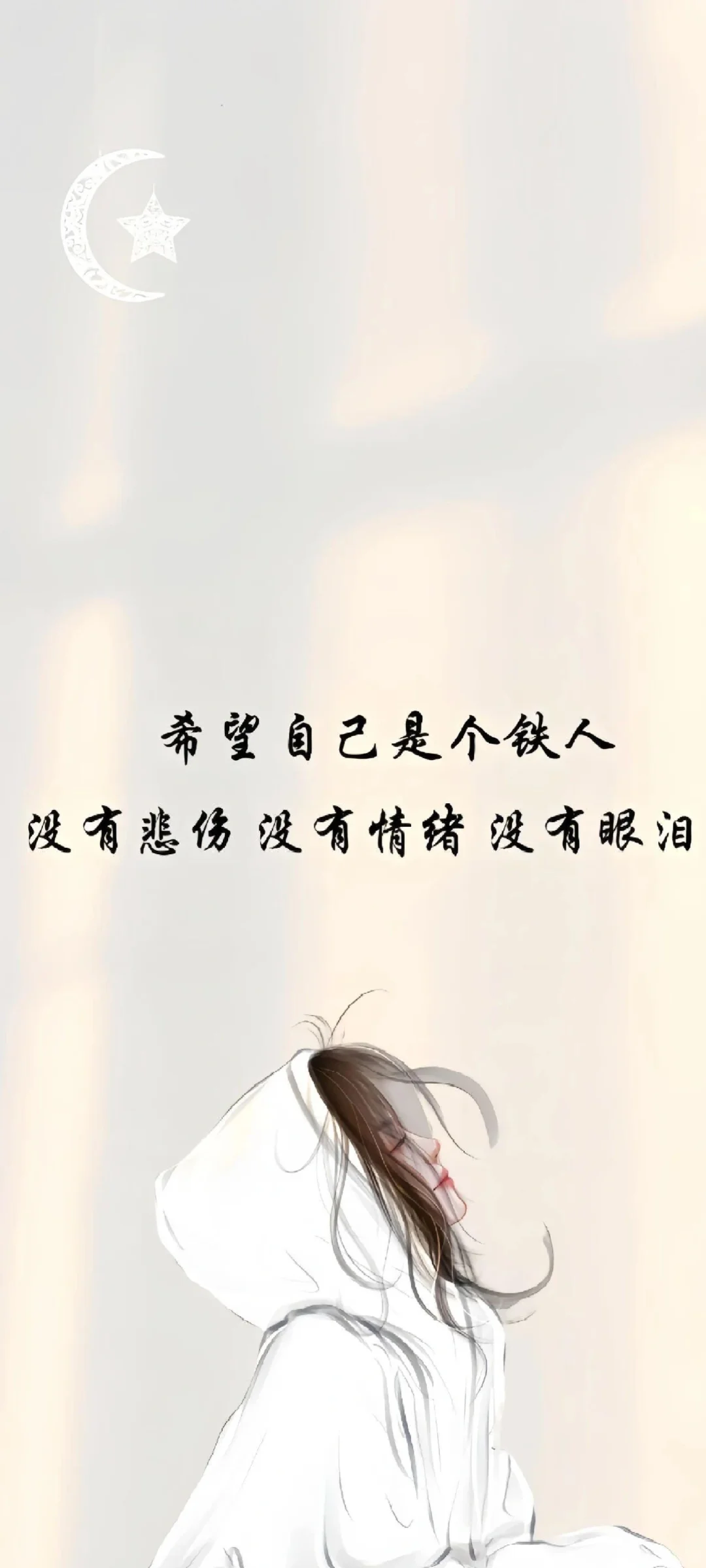 一期很哇塞•͈ᴗ⁃͈的壁纸呀