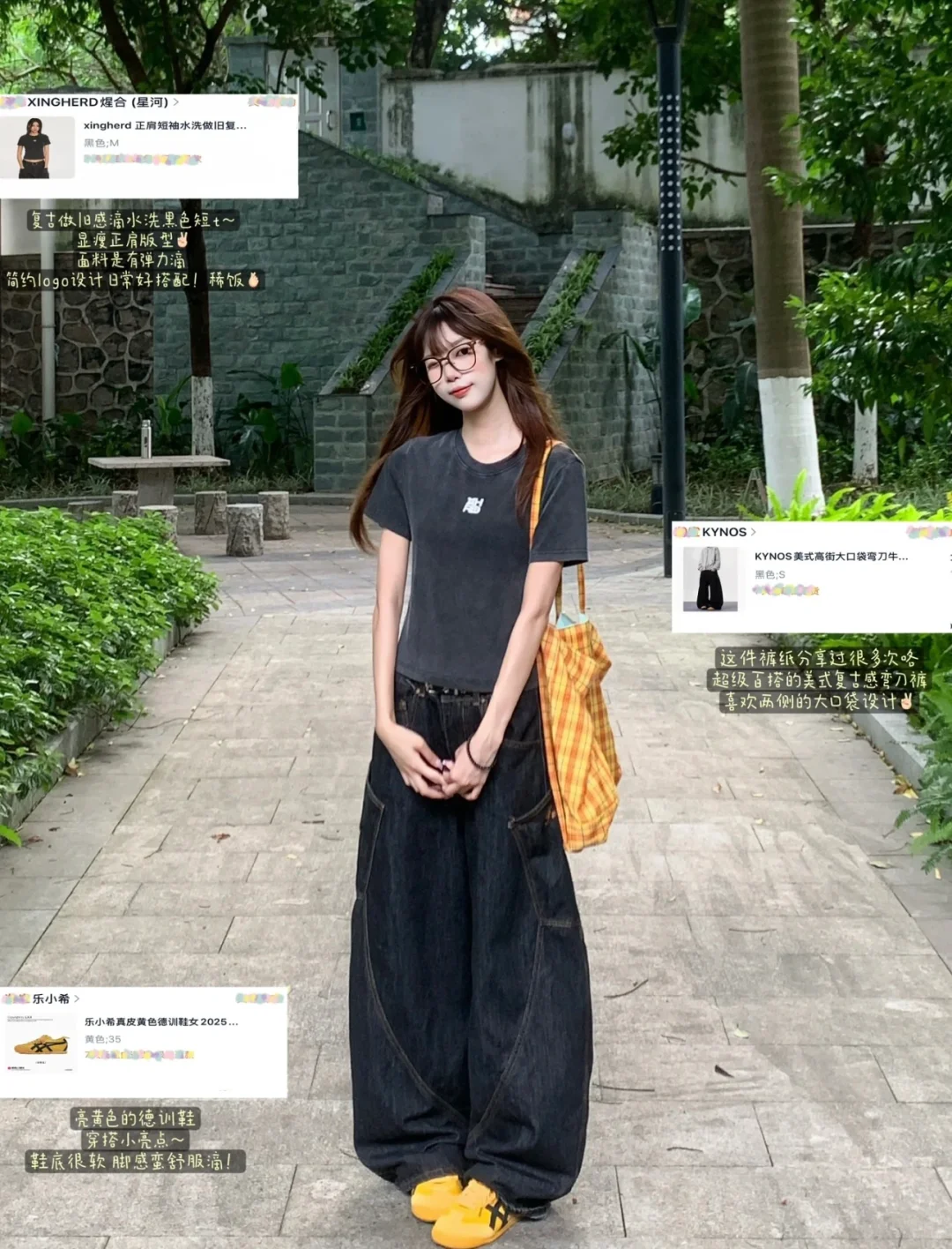 女大学生一周穿搭合集 9️⃣套！！附全🔗版～