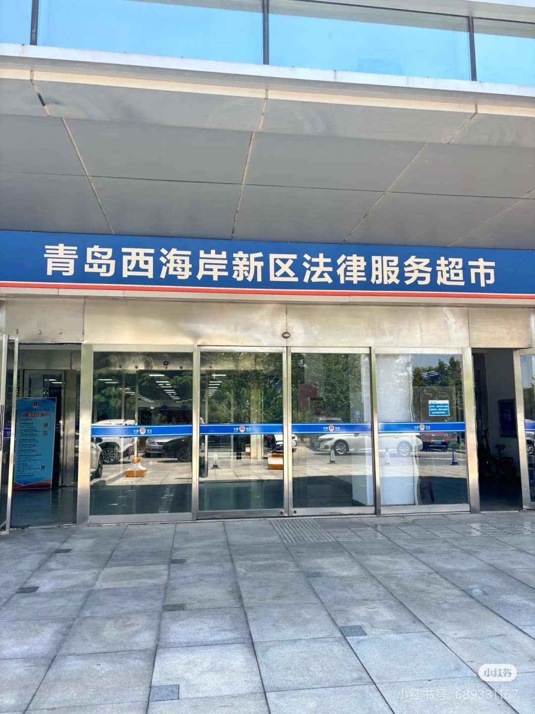 【劳动合同纠纷：辞退三期女员工】开庭