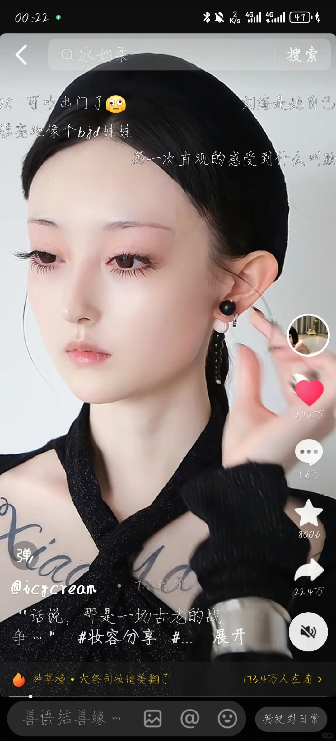 美得我失语啊