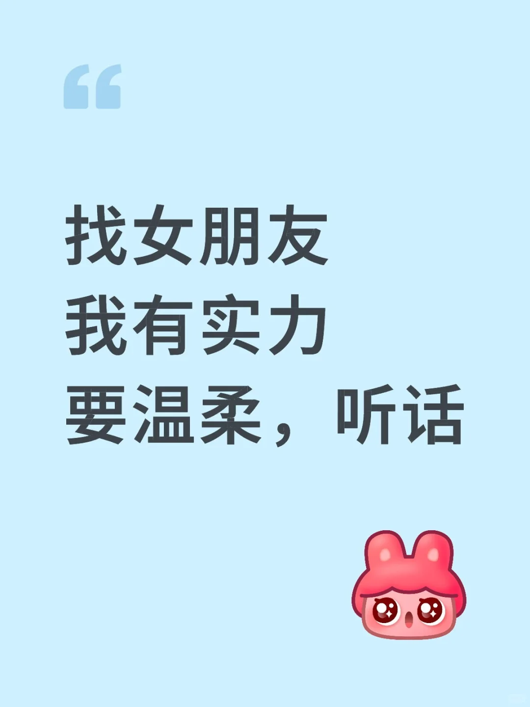 为什么我有钱了，却没有真心女人