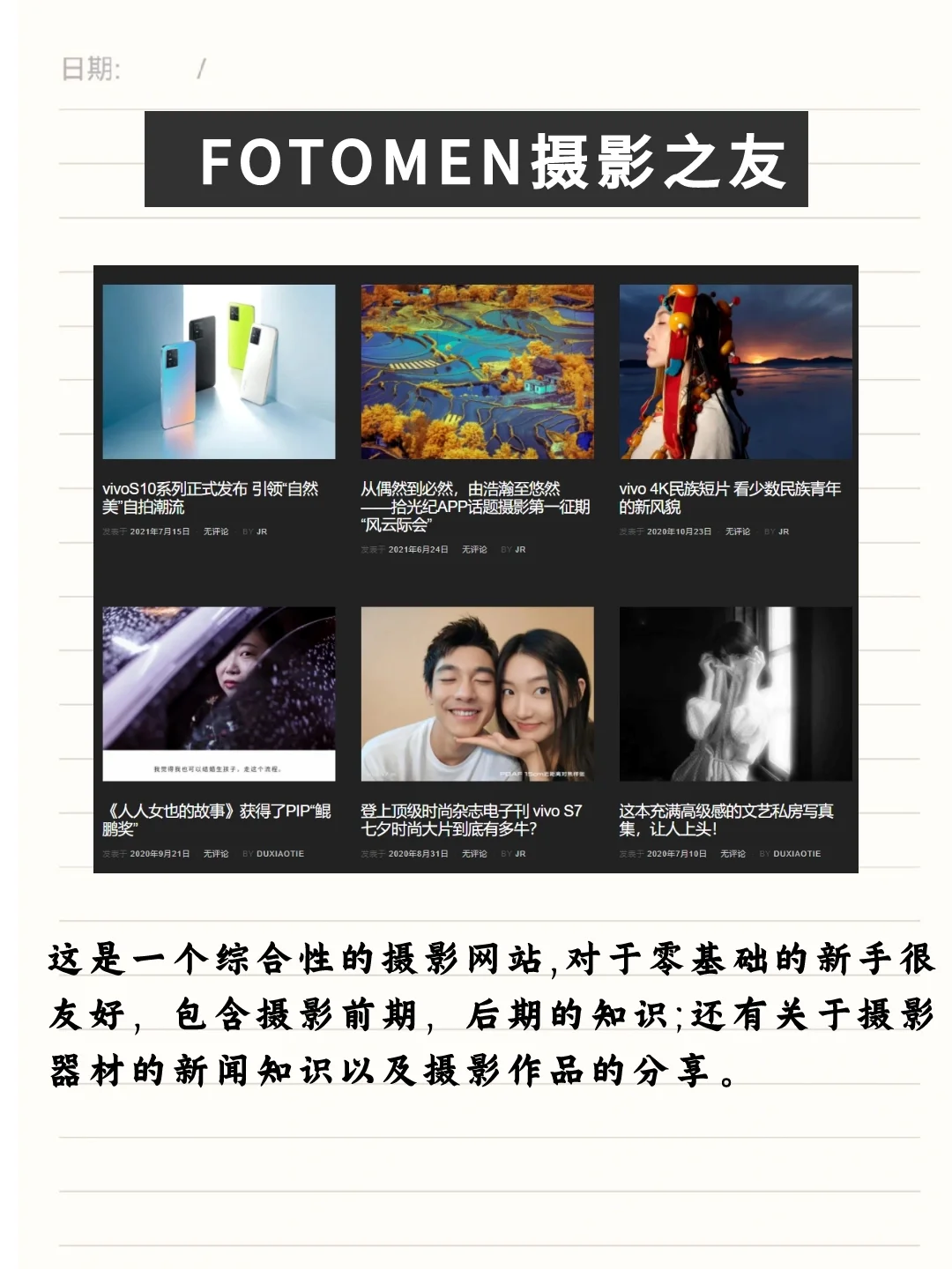 摄影自我提升必备|这8个网站太厉害了~