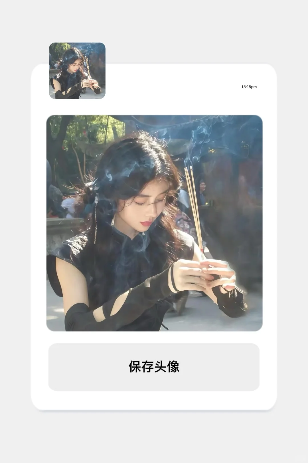 温柔到心坎里的古风头像～