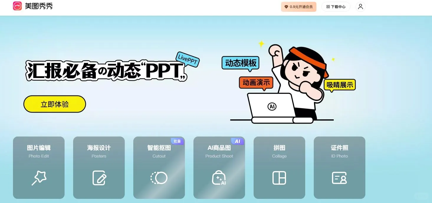 像素魔法：揭秘图片编辑的创意无限可能
