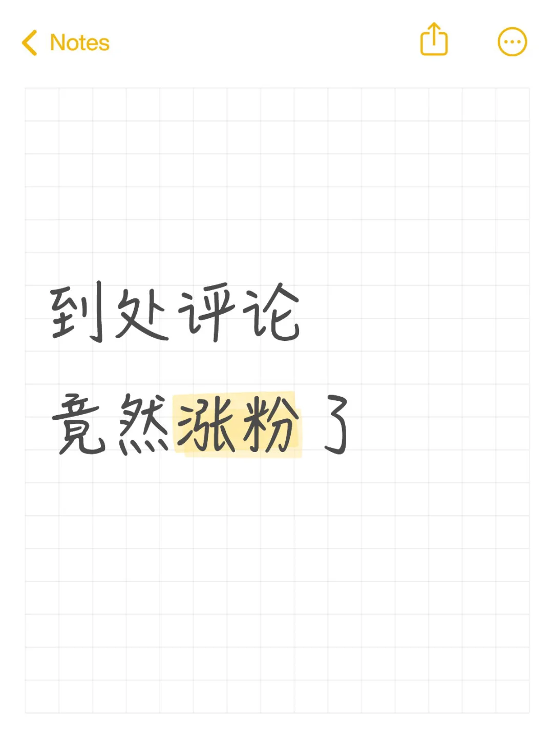 有没有刚起号的，我要做铁粉！