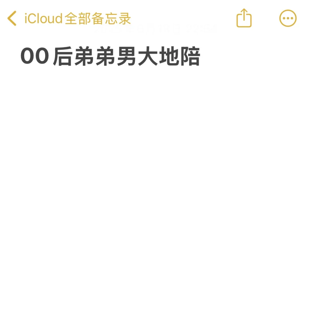 绍兴00后弟弟地陪服务 拍美照+专车接送