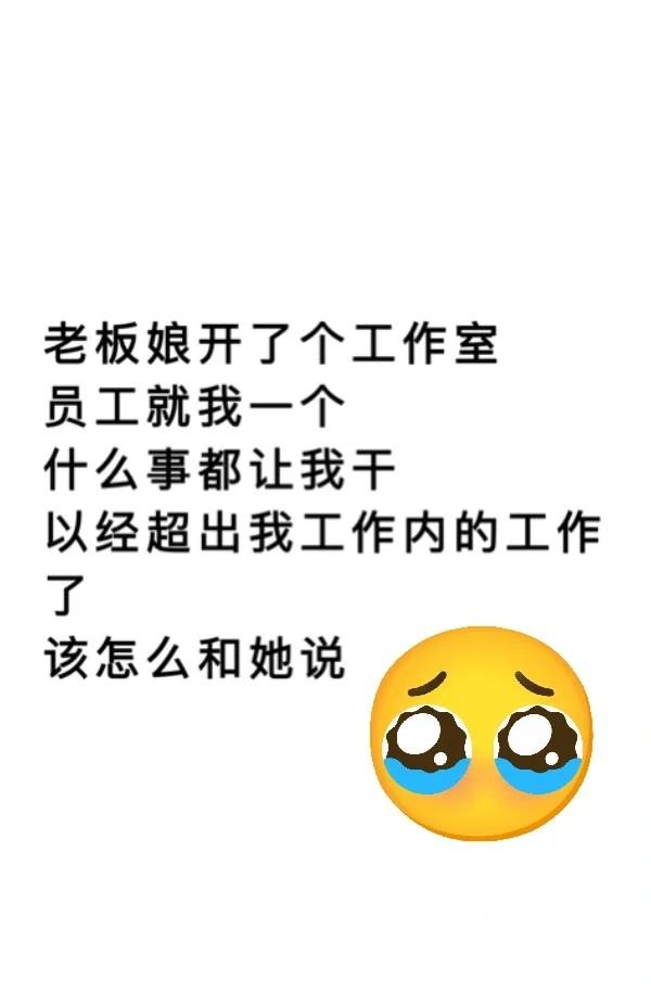 老板娘拿我当畜生使