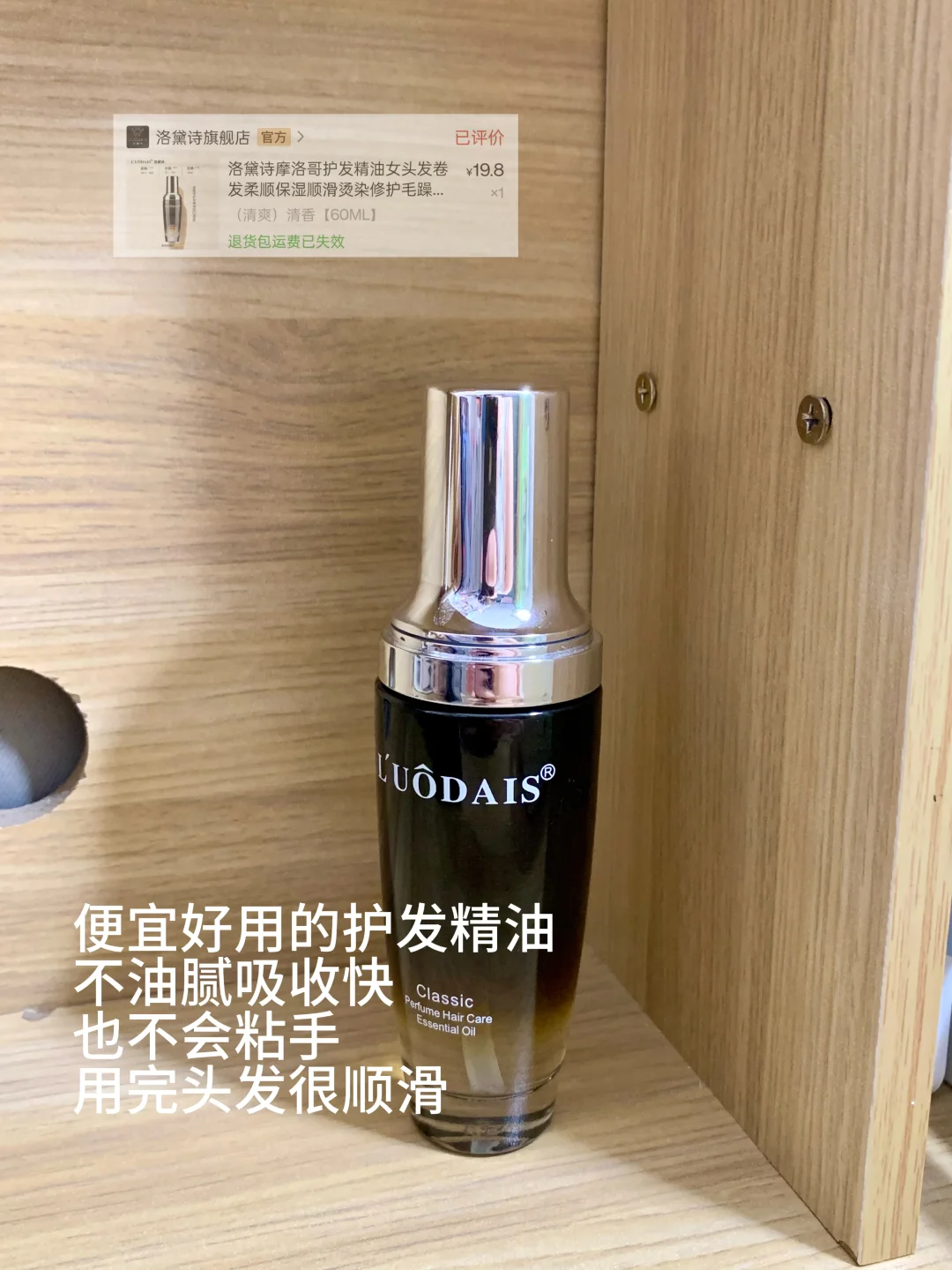 自用宿舍好物分享