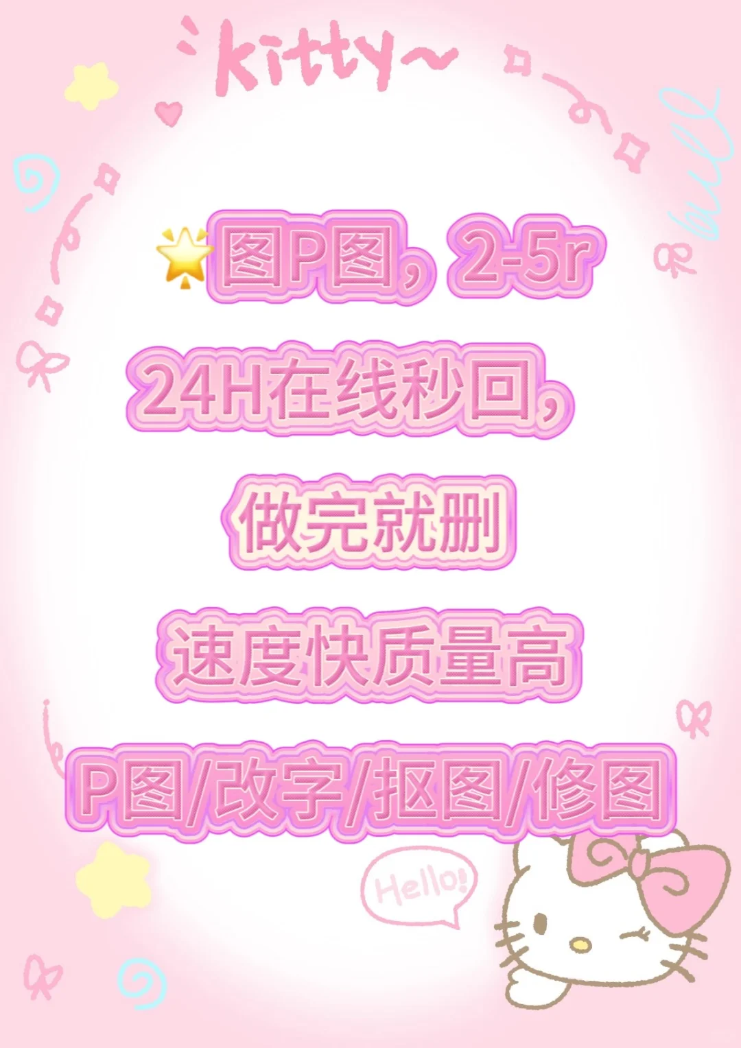欢迎大家发发美照