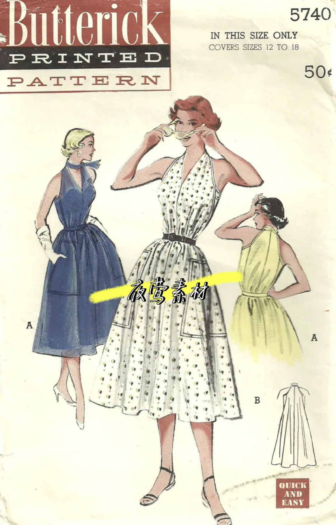 画报里的裙子！1950s