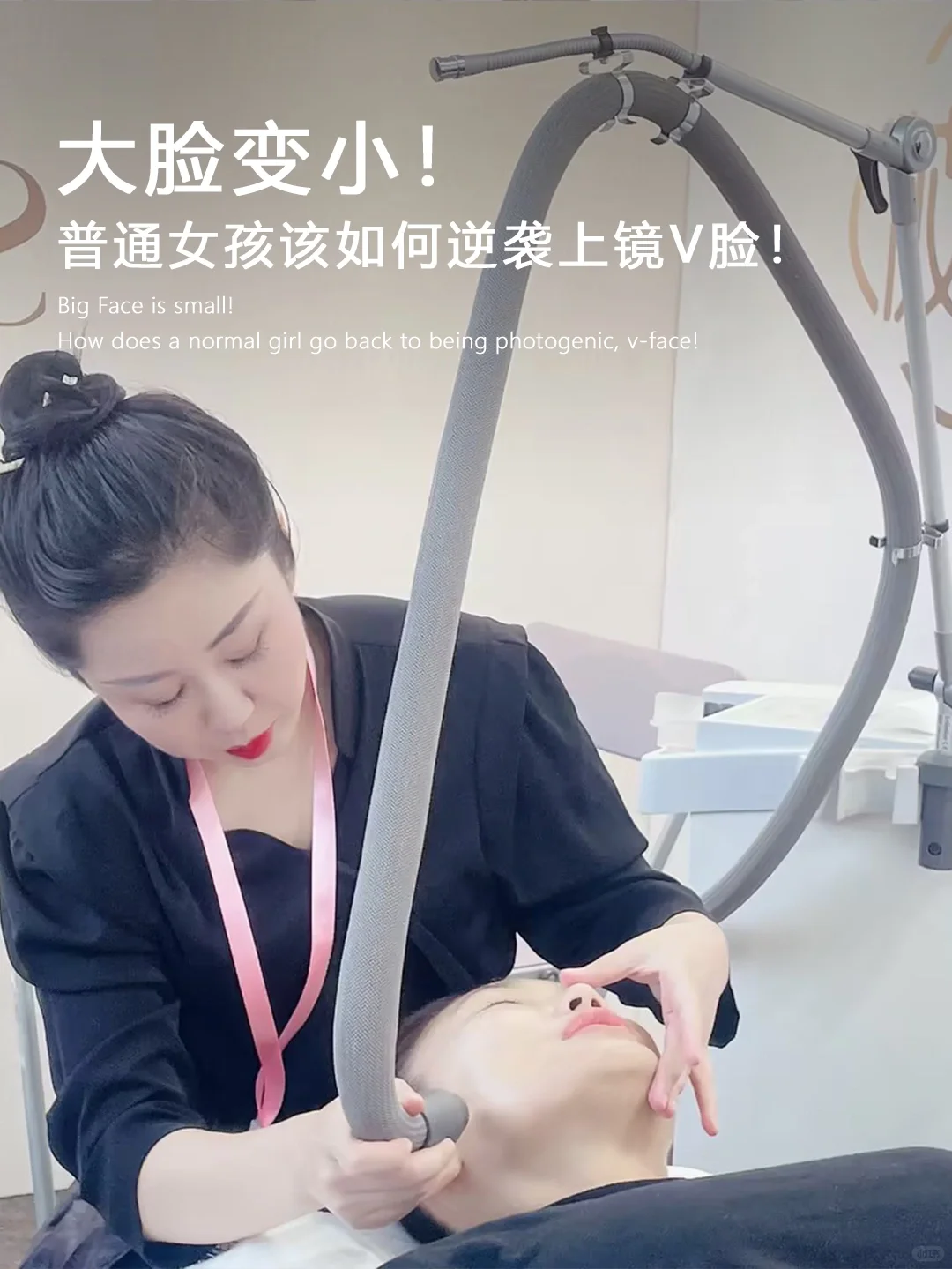✅大脸变小！普通女孩该如何逆袭上镜 V
