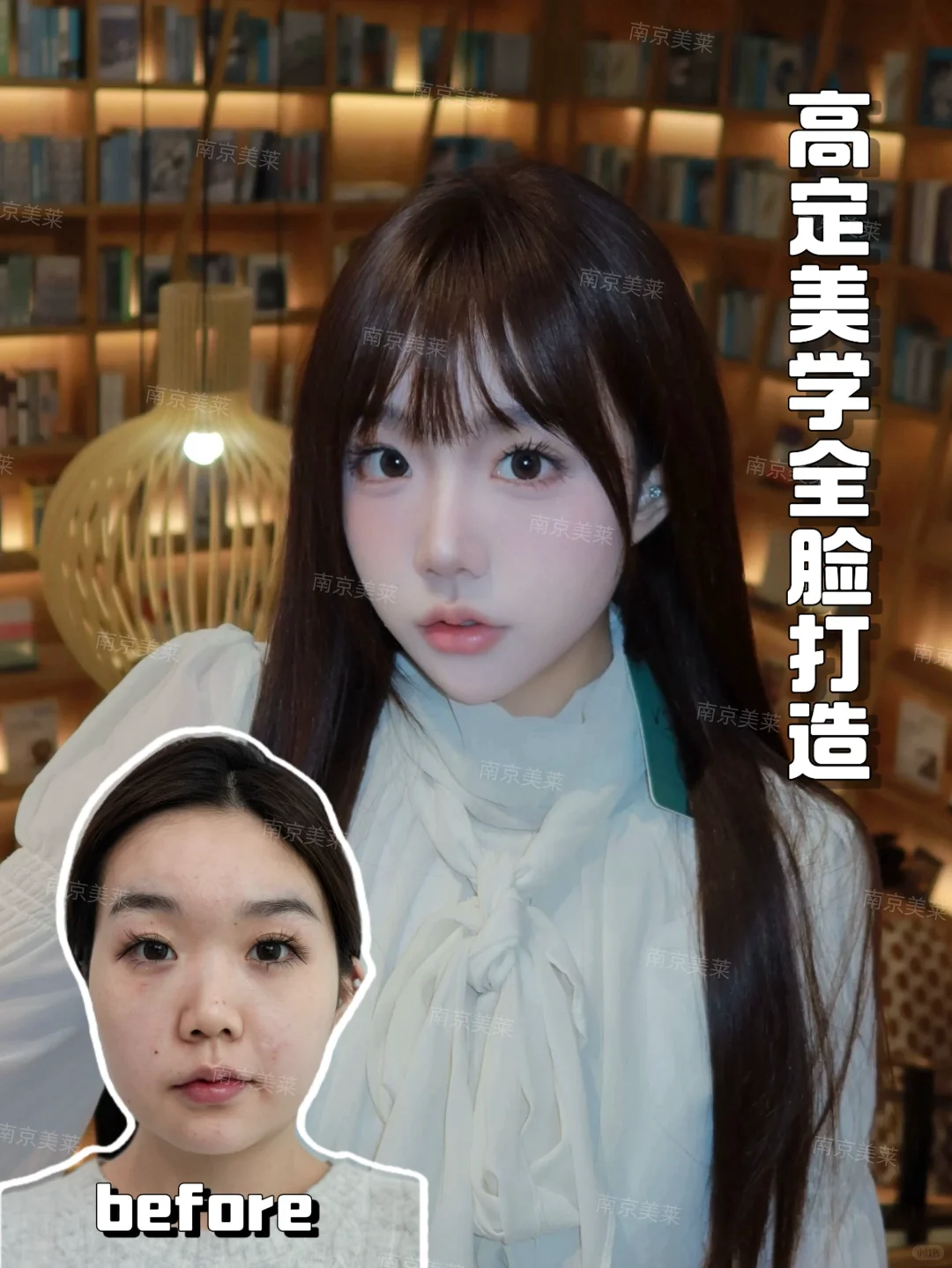 肉肉脸变美秘诀