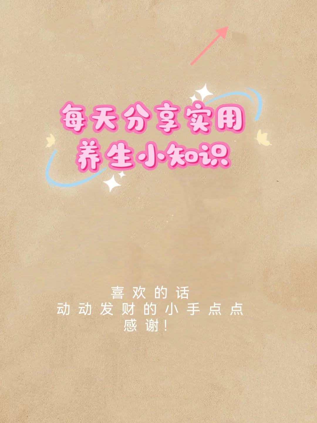 拯救垮脸，精致五官，整个人状态年轻多了！