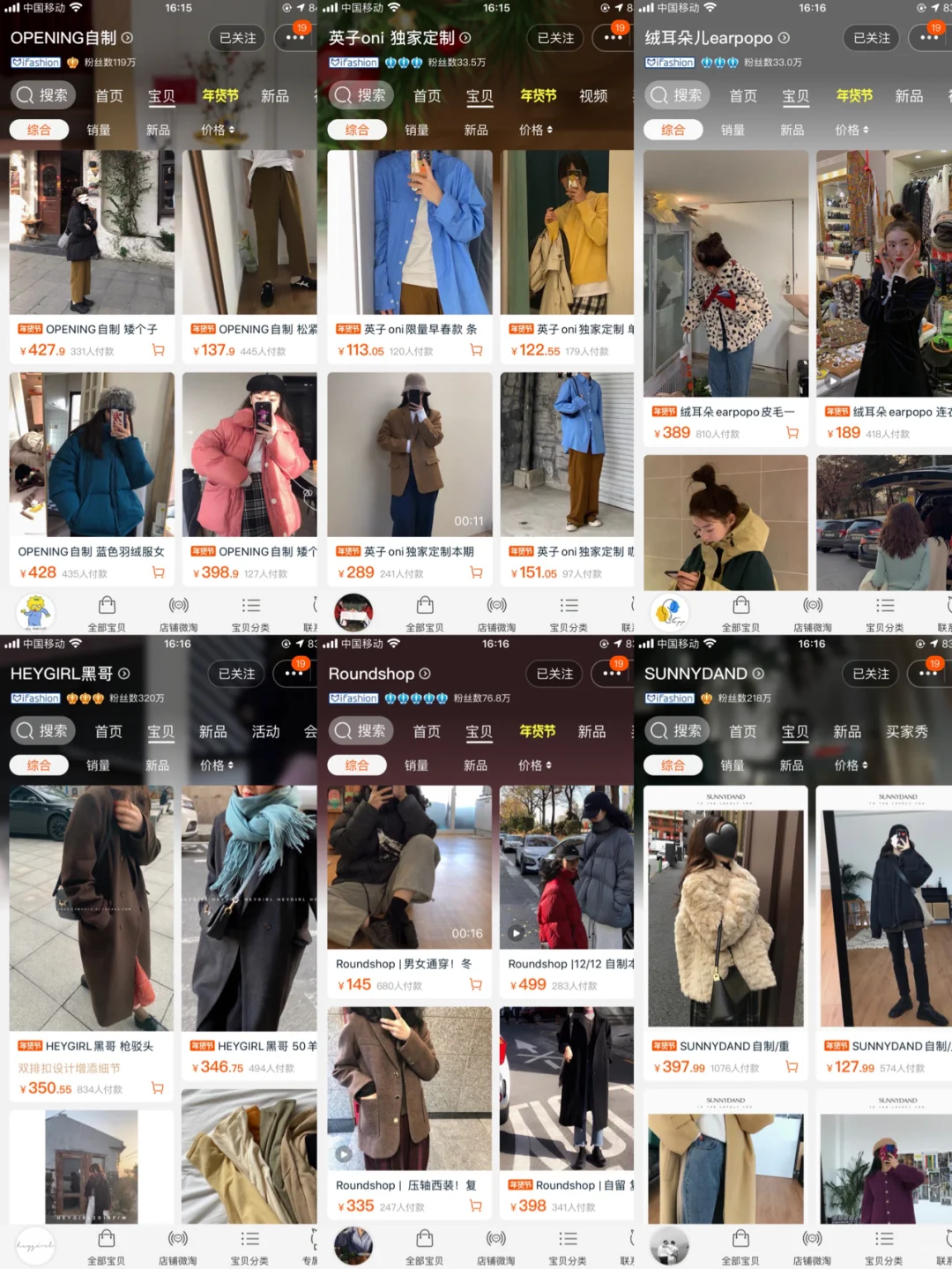 18岁的这个寒假我想逆袭成人群的焦点