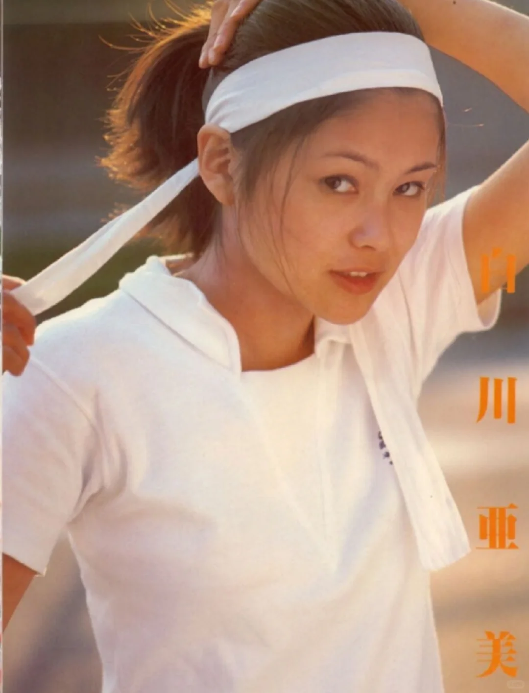 佐藤珠绪图 筱山纪信拍摄 日本人体艺术审美