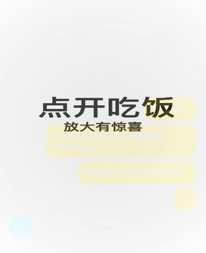 过保护的哥X想脱离管控但离不开哥的妹