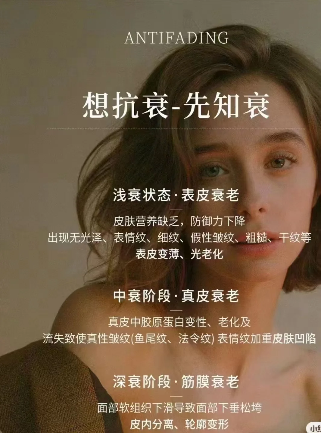 秀场骨相，美不设限