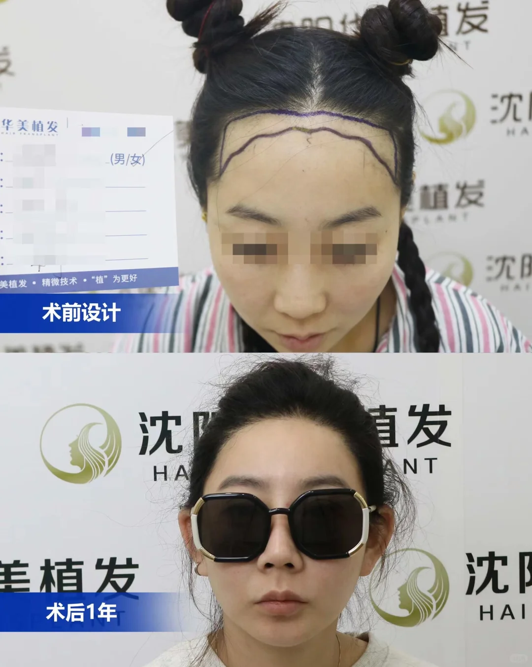 来华美一起变美