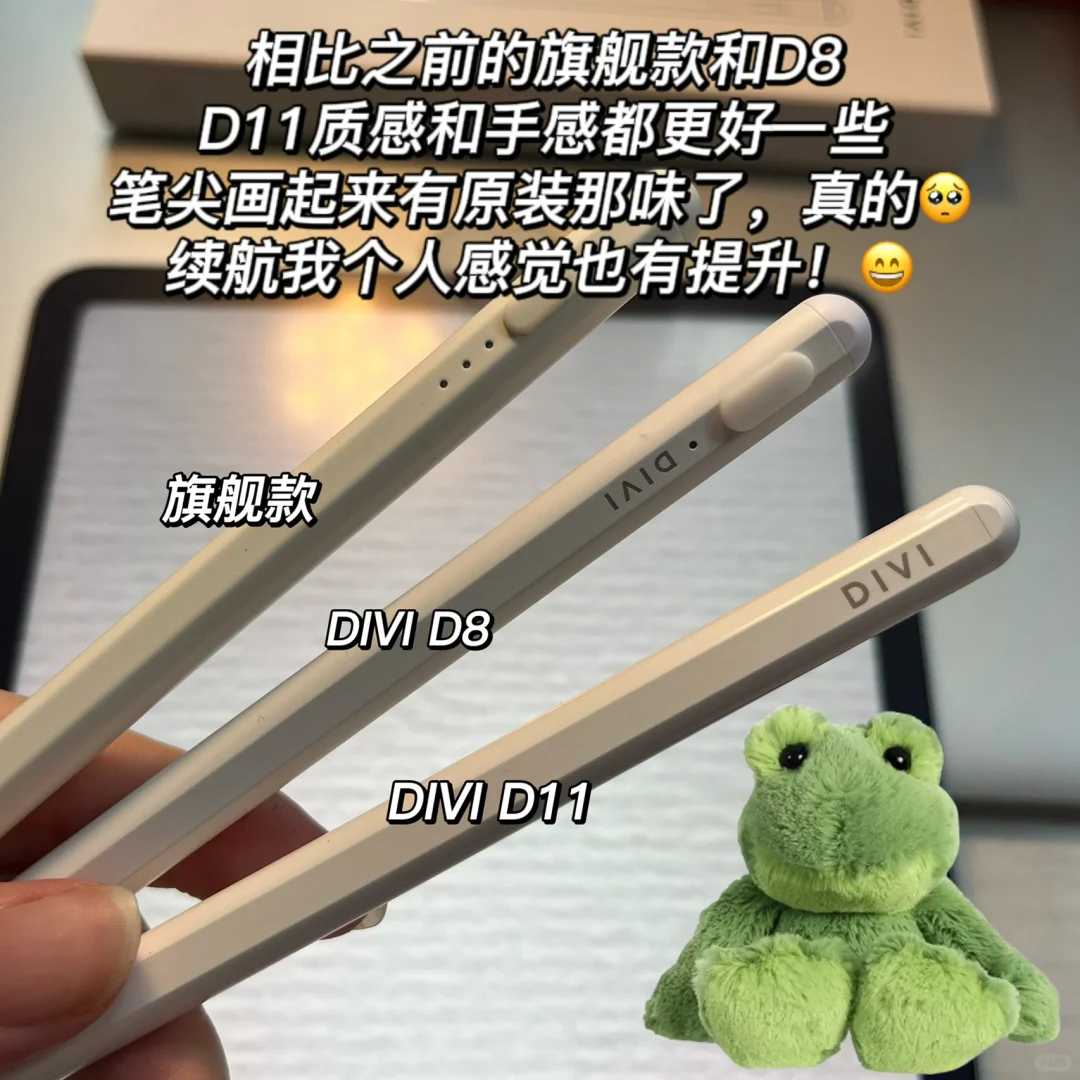 绘画博主教你选平替电容笔|头像线稿合集