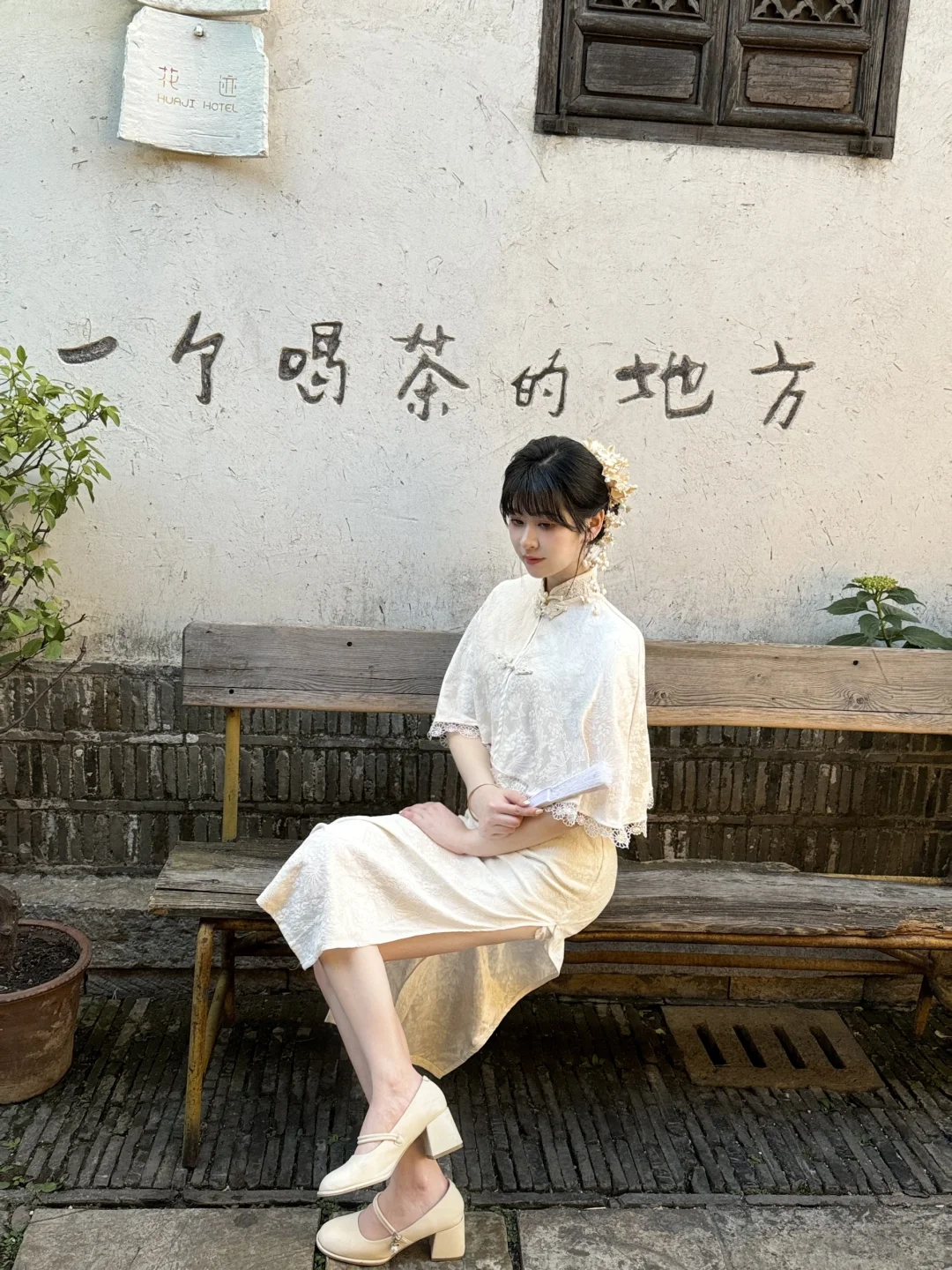 果然 白色是我的本命色