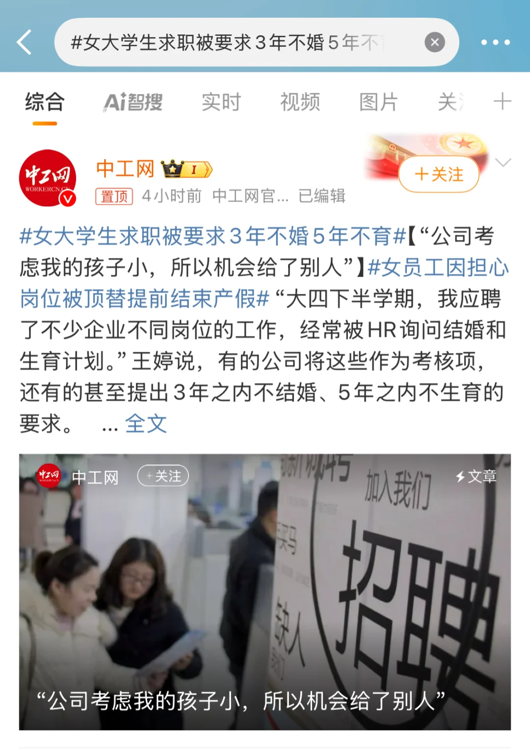 这是中文吗我请问了