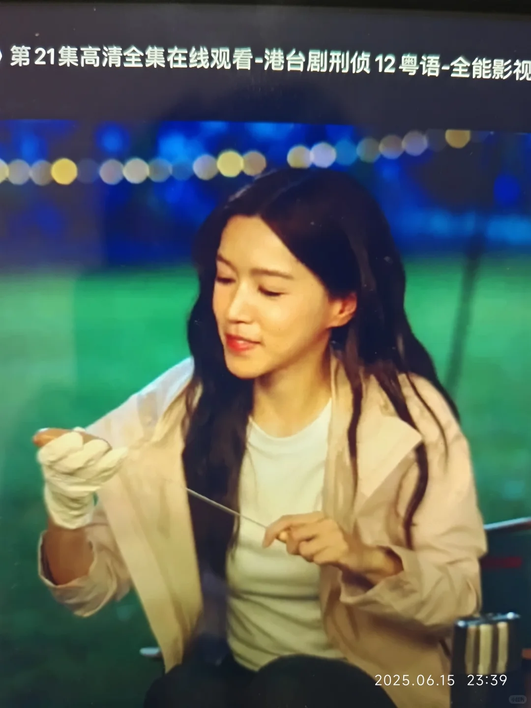 没人觉得刑侦12杨芷菲很像吗