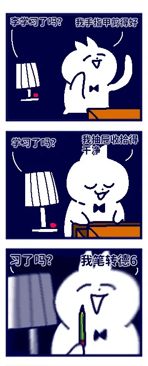 wc怎么都长的那么牛逼