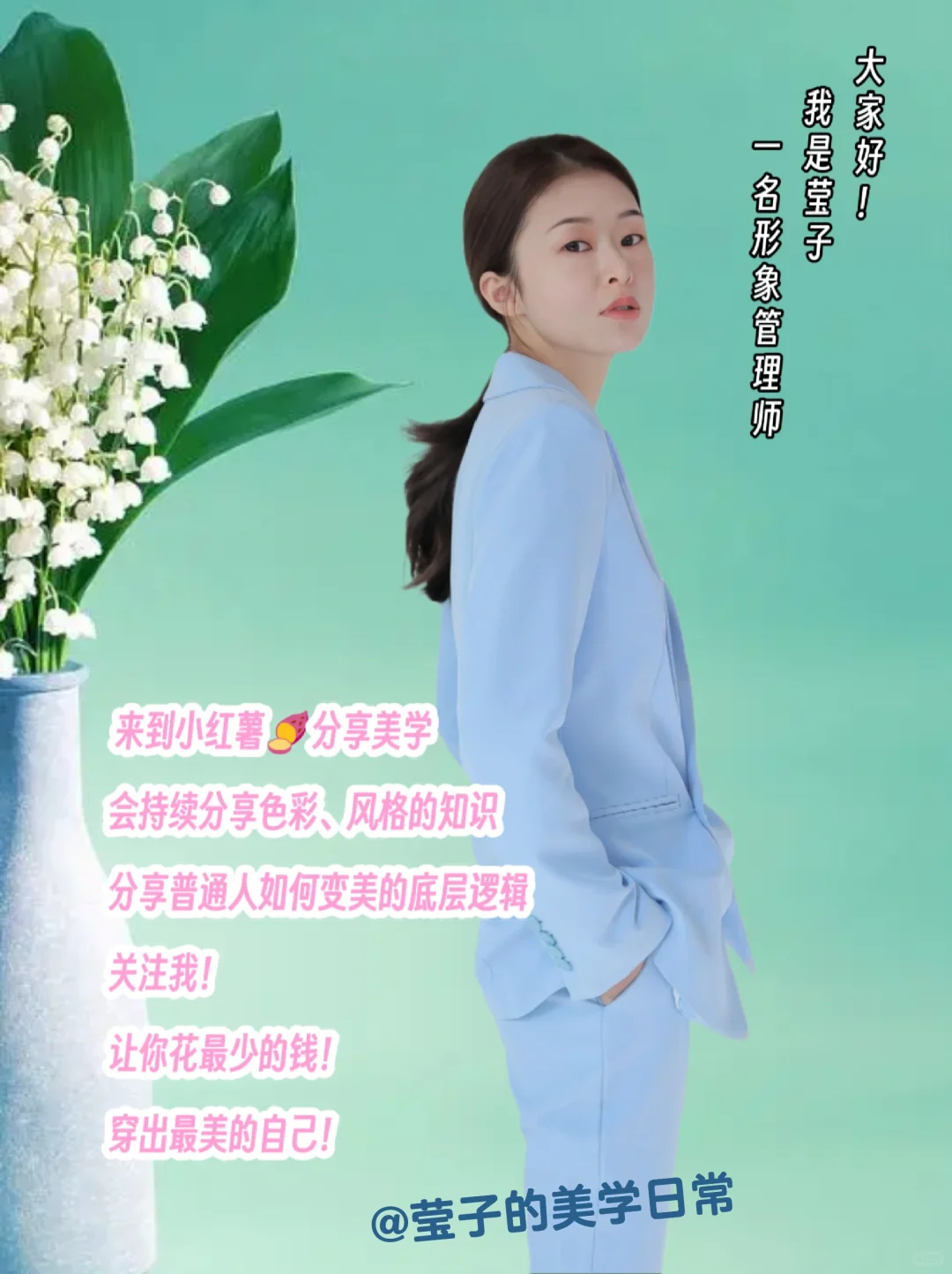 女士八大风格之六古典风格穿搭指南