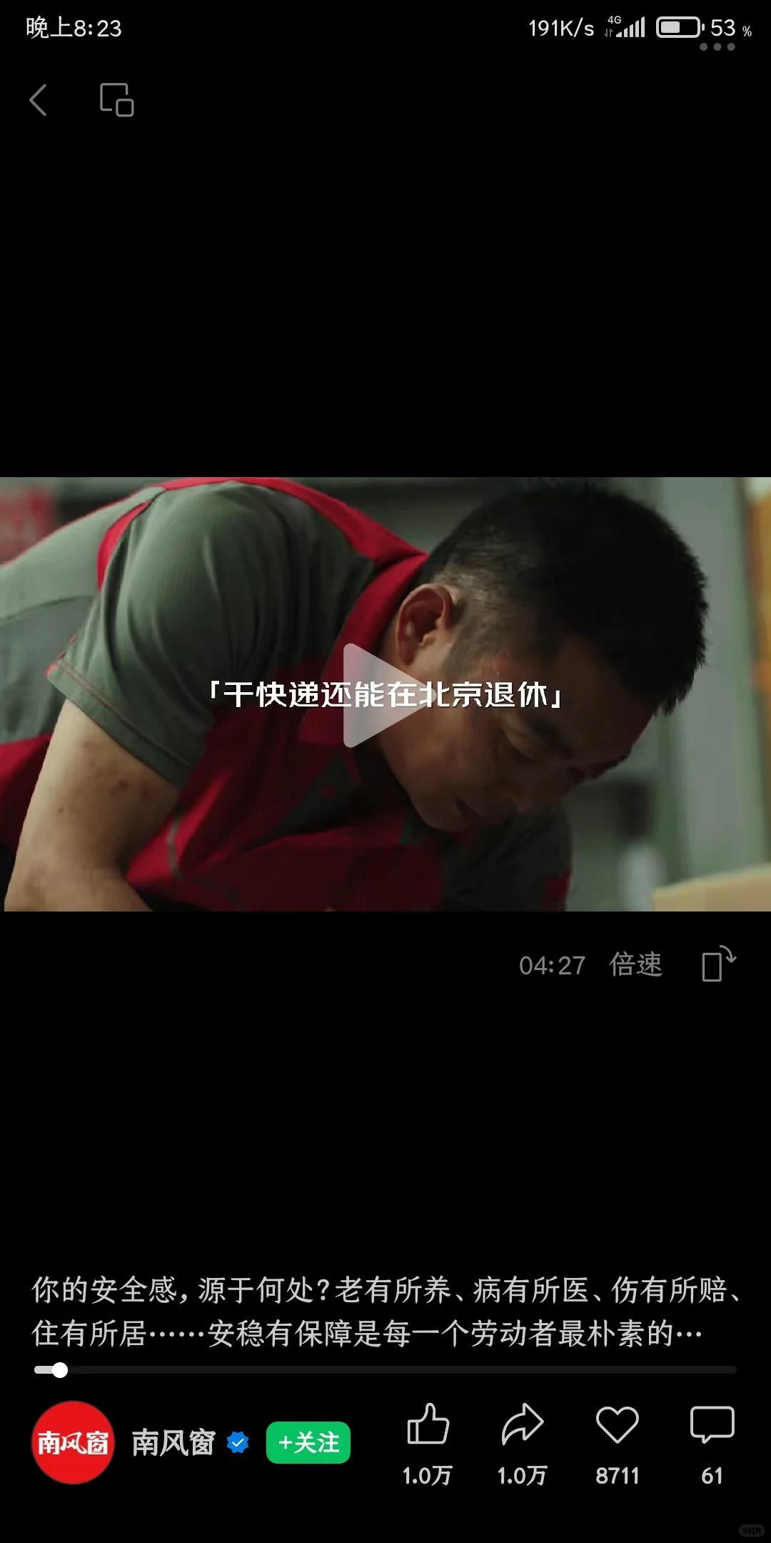 生育保险:生娃养娃的福利“女员工福音！