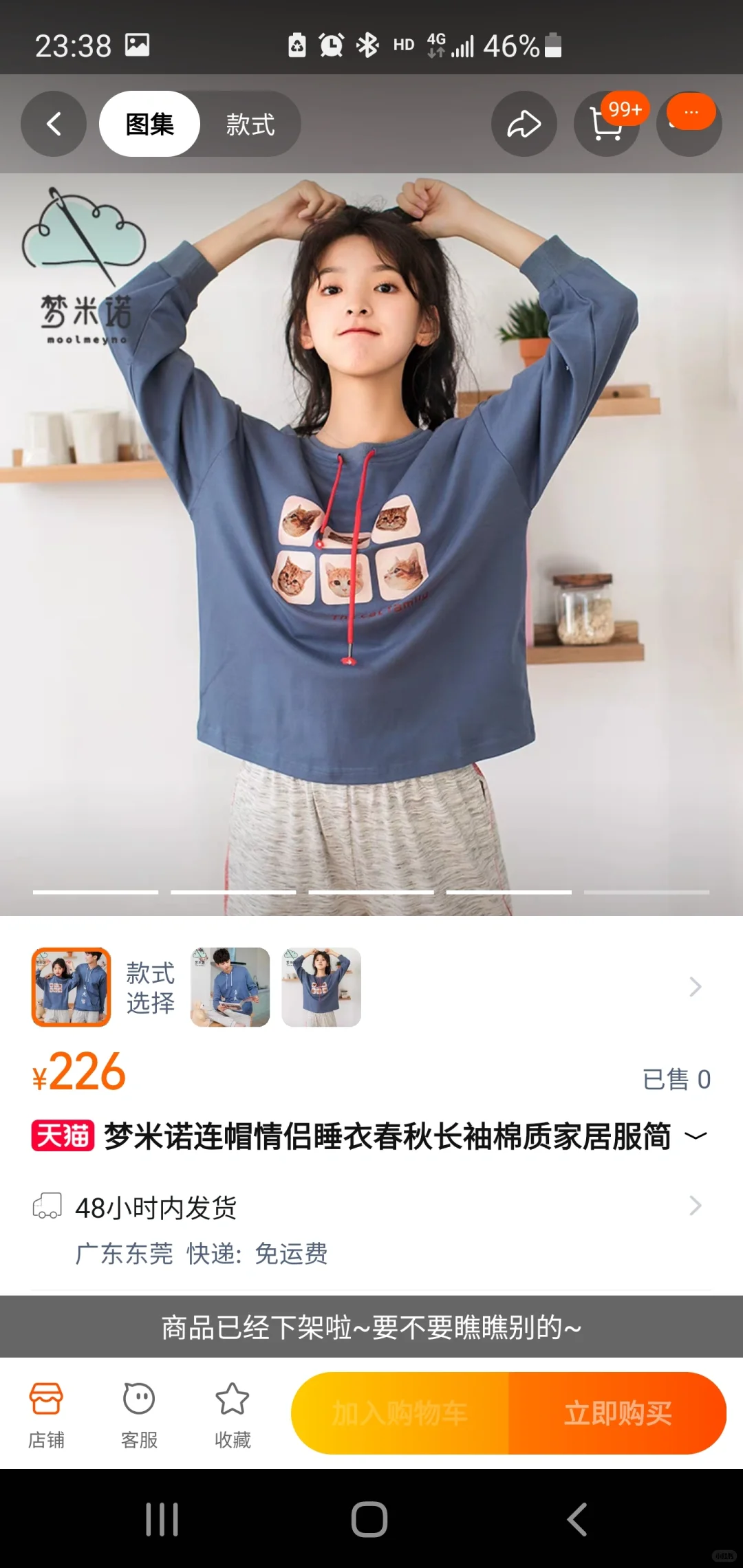 章若楠早期