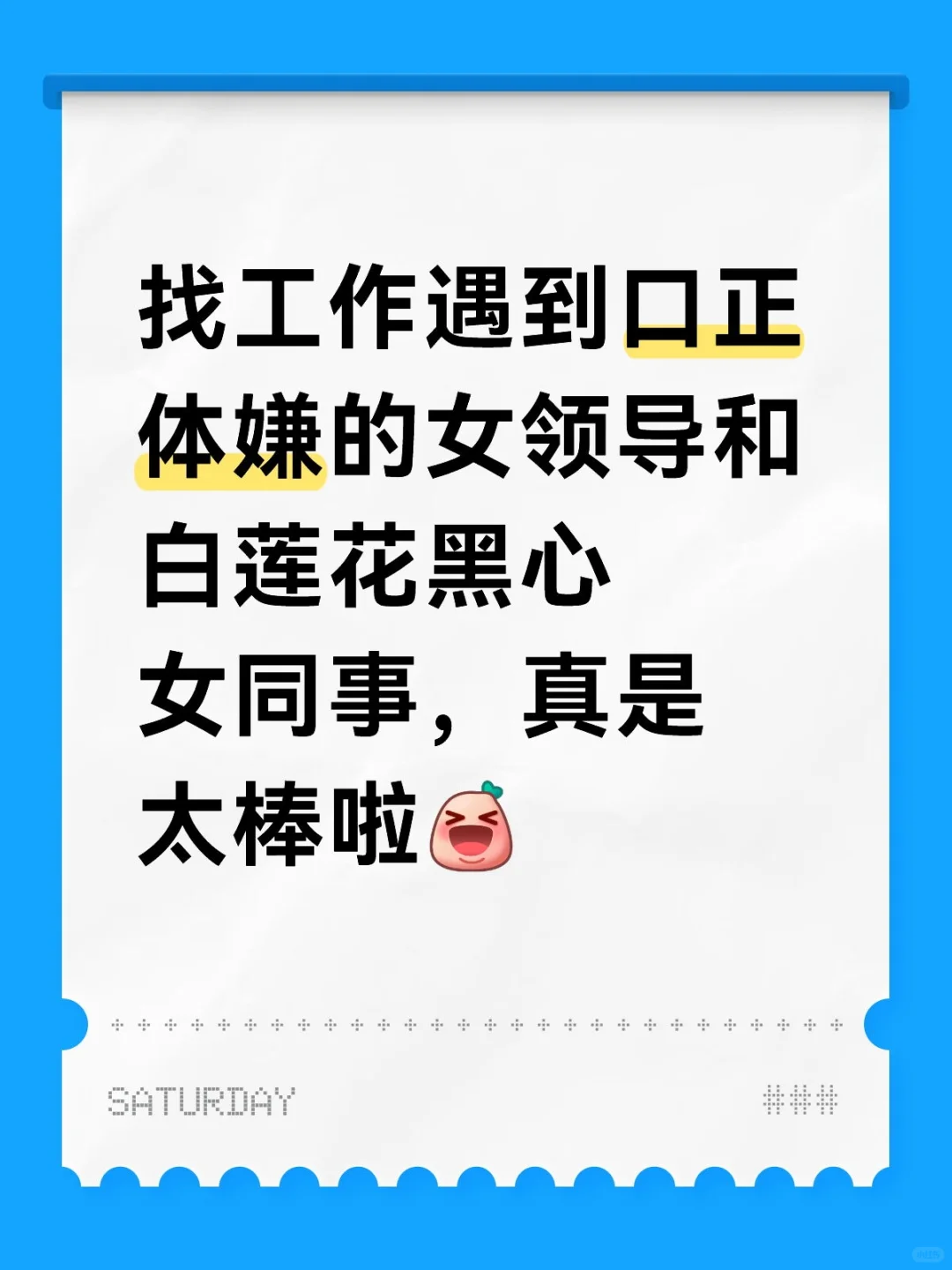 真好的企业啊😊