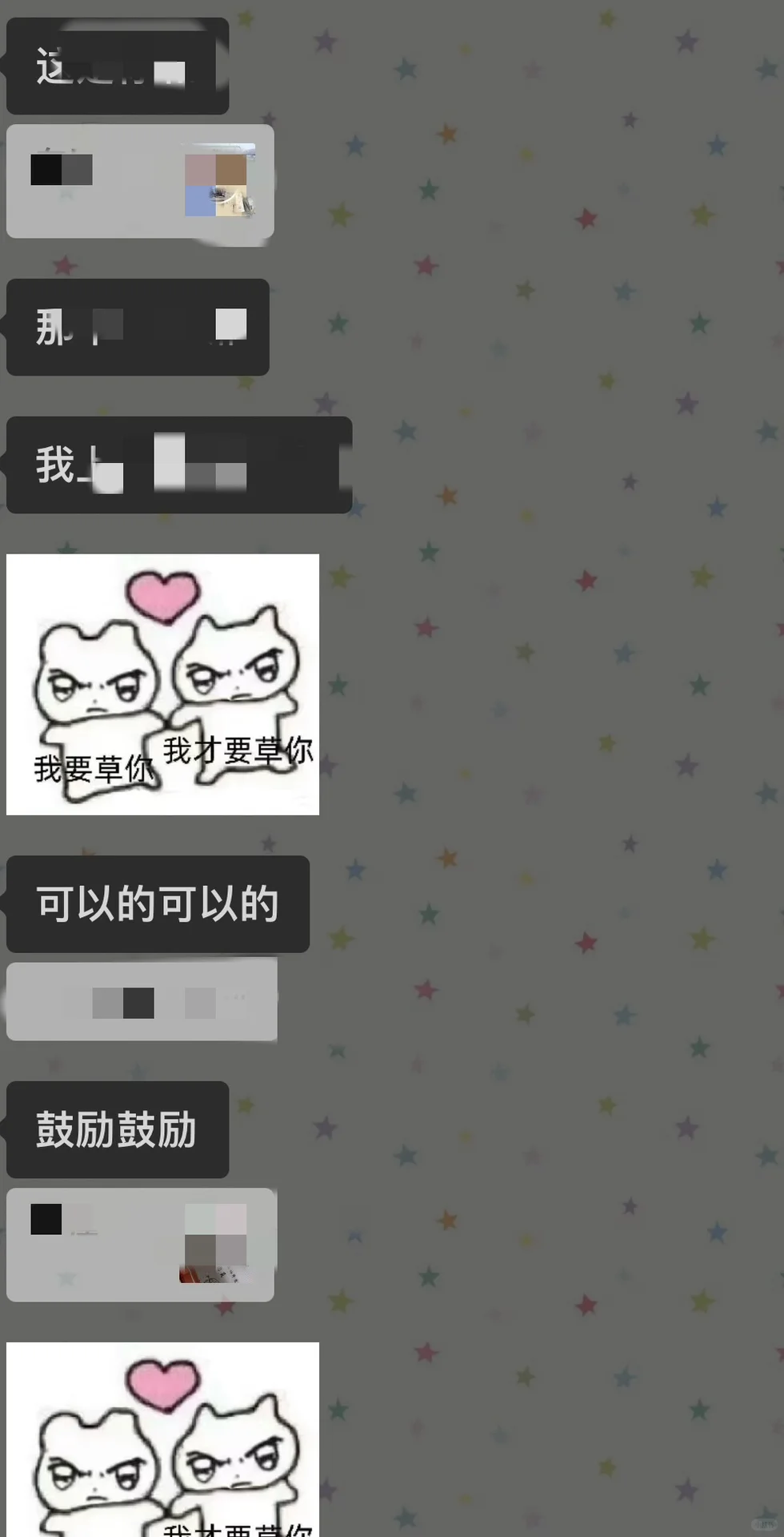女神怎么这么宠我……